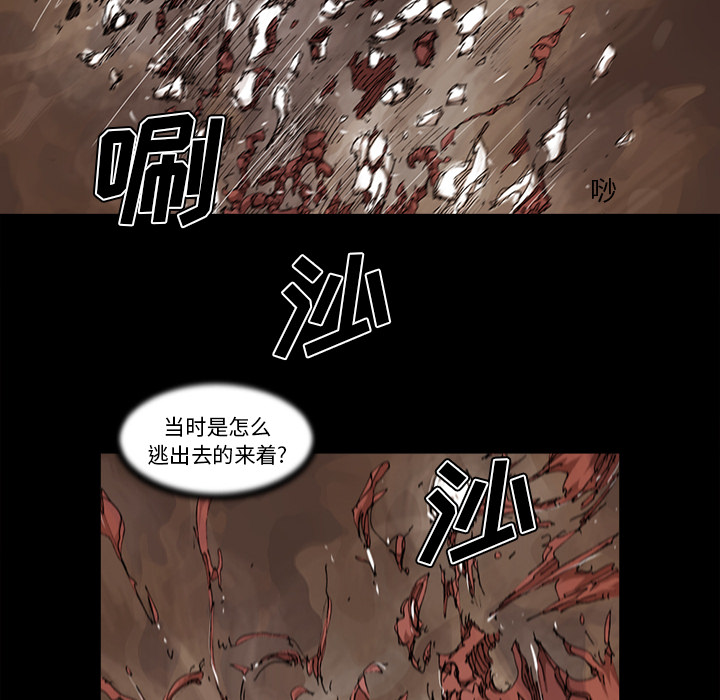第32话 32话76