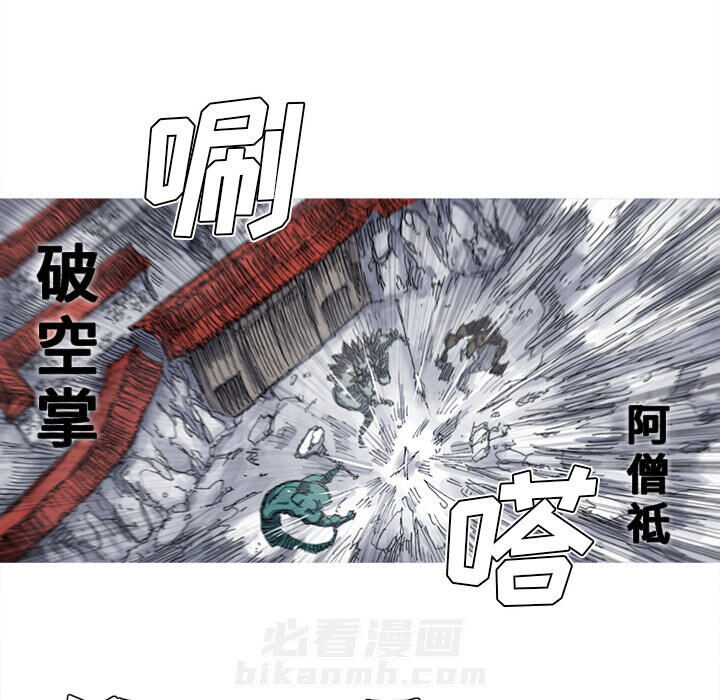 第32话 32话86