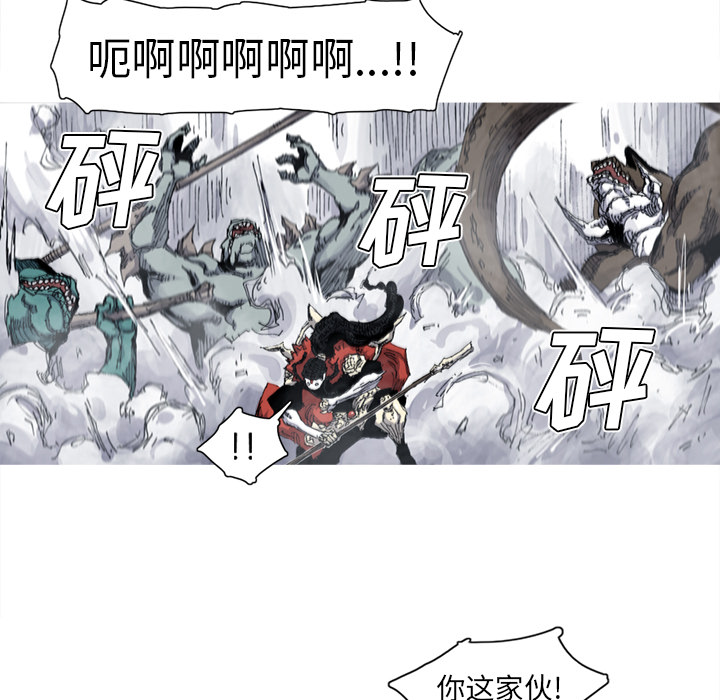 第32话 32话87