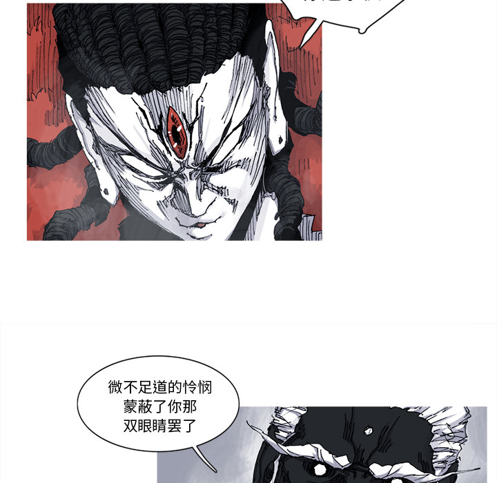 第32话 32话88
