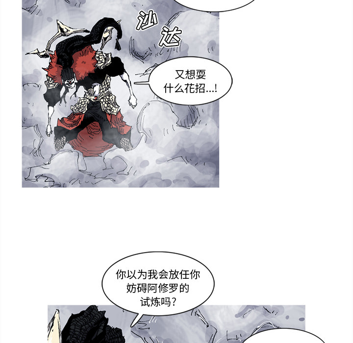 第32话 32话94