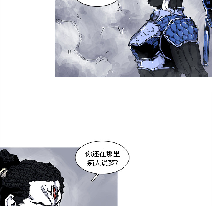 第32话 32话96