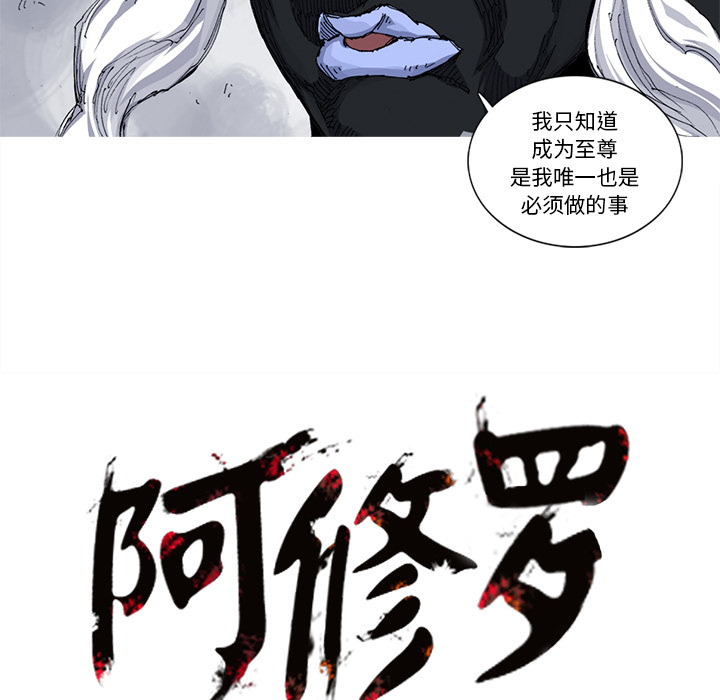 第32话 32话98