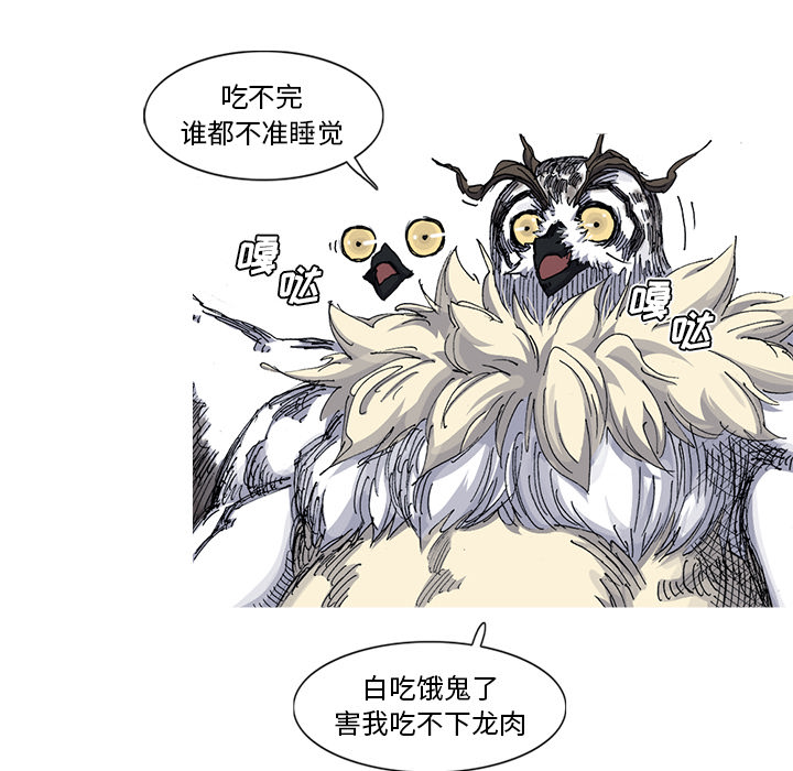 第33话 33话16
