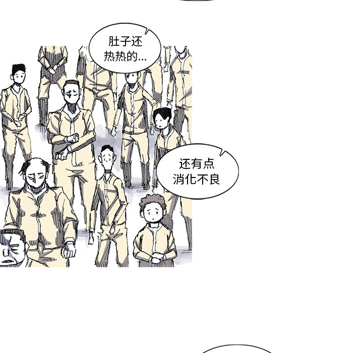 第33话 33话17