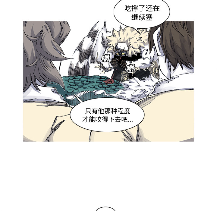 第33话 33话18