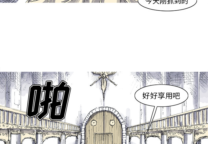 第33话 33话2