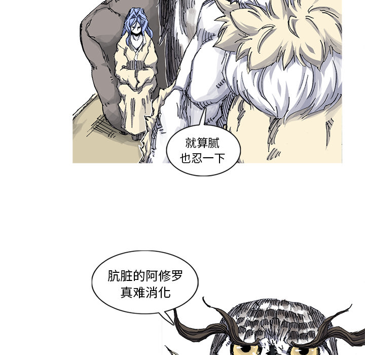 第33话 33话20