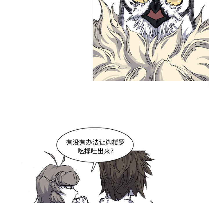 第33话 33话21
