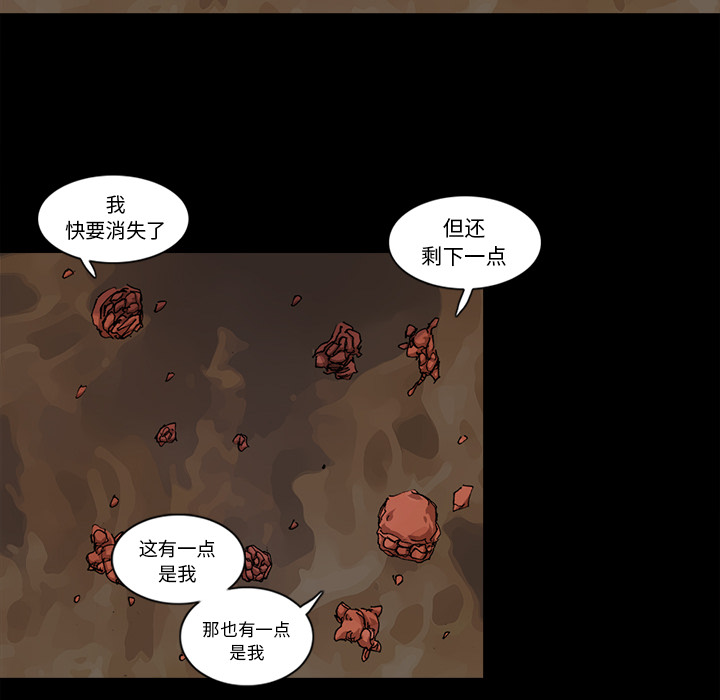 第33话 33话26