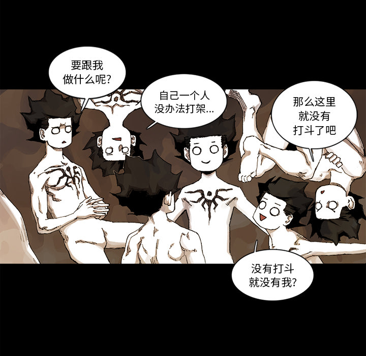 第33话 33话28