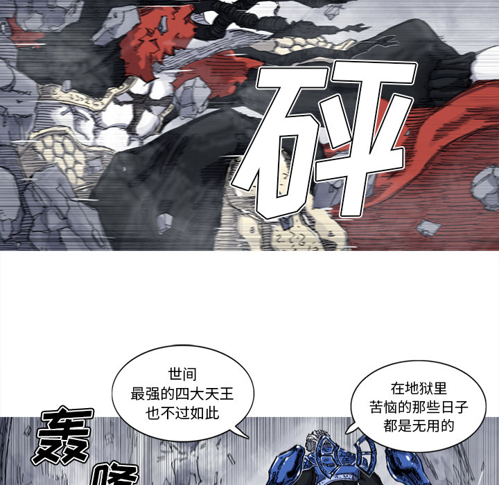 第33话 33话30
