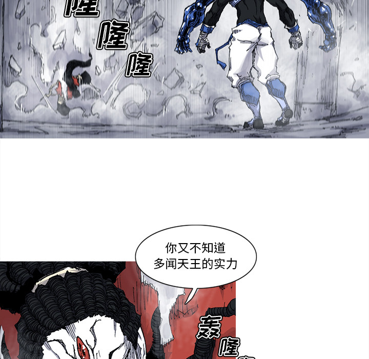 第33话 33话31