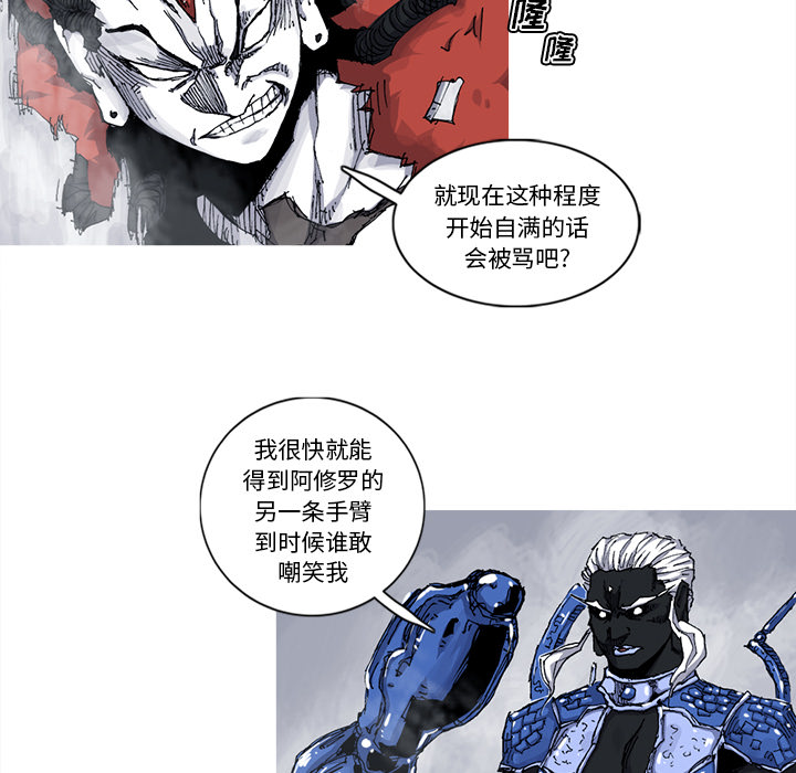 第33话 33话32