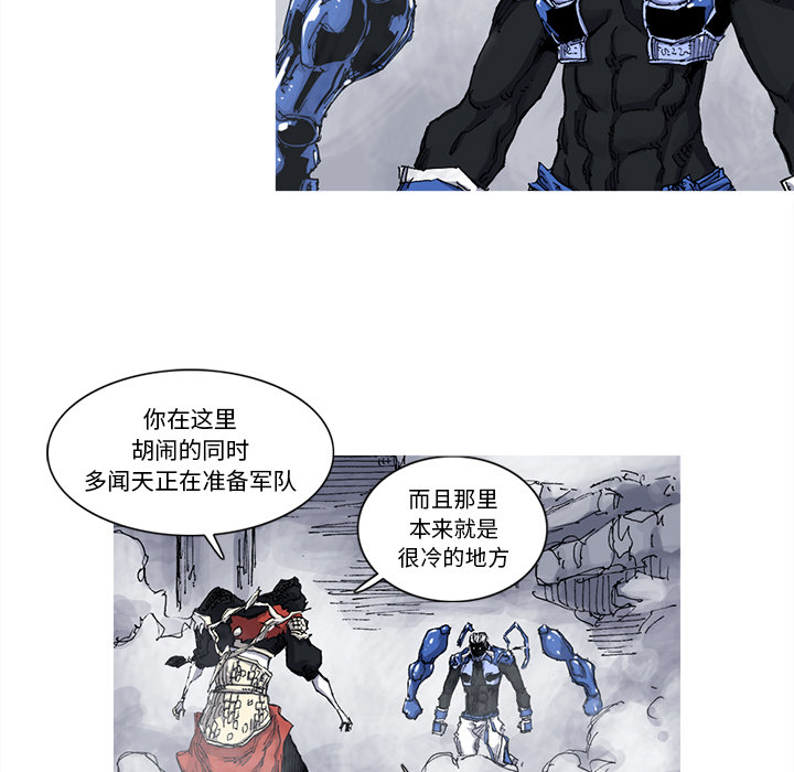 第33话 33话33