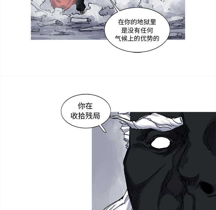 第33话 33话34