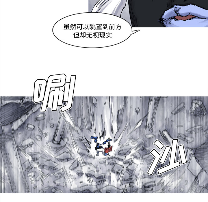 第33话 33话35