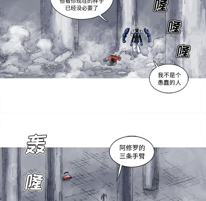 第33话 33话39