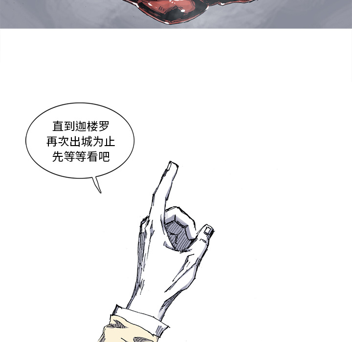 第33话 33话41