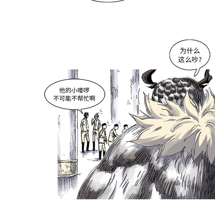 第33话 33话43