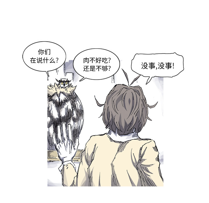 第33话 33话44
