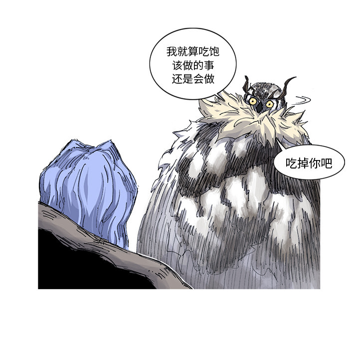 第33话 33话46
