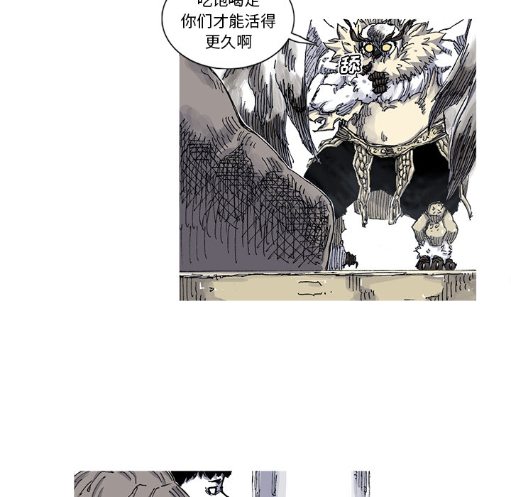 第33话 33话48