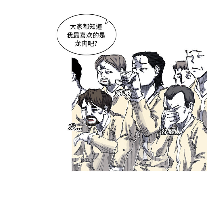 第33话 33话5
