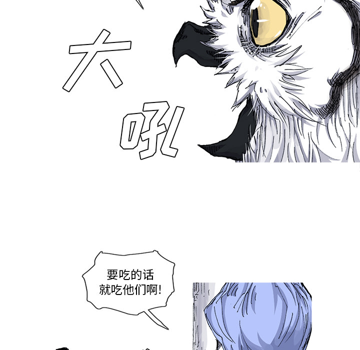 第33话 33话50
