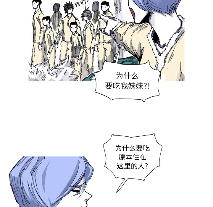 第33话 33话51