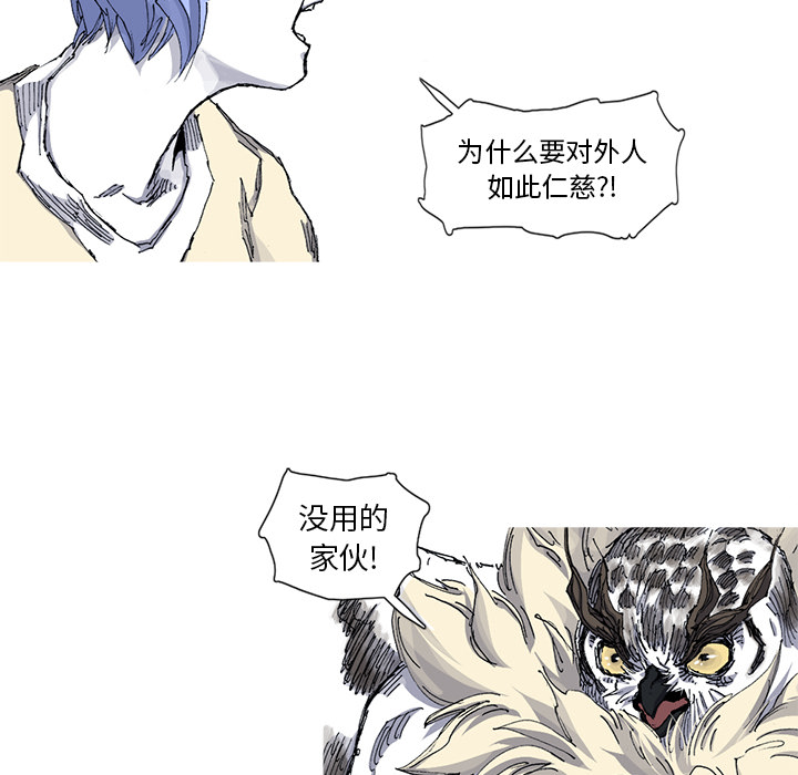 第33话 33话52