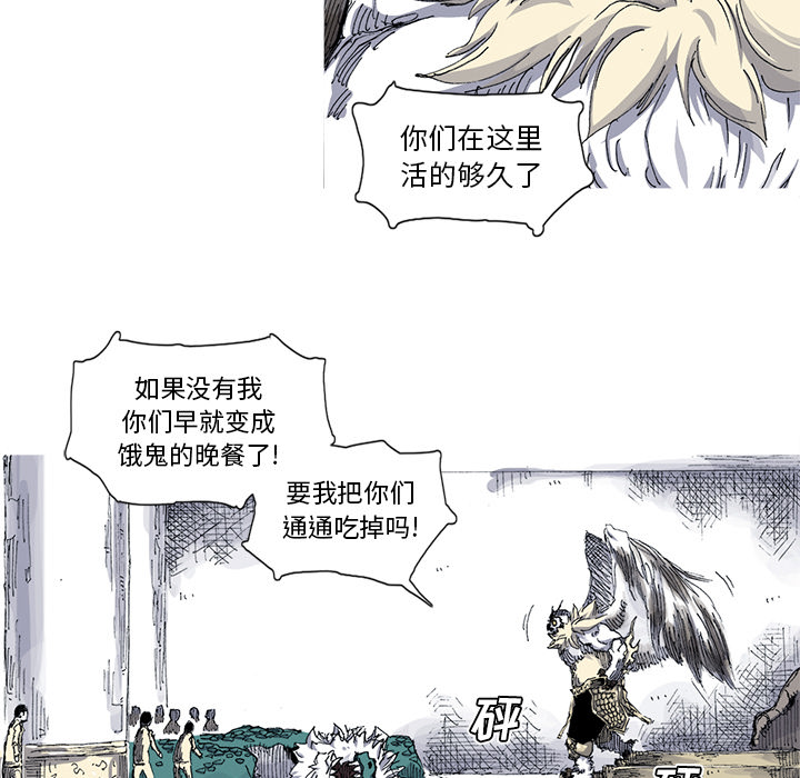 第33话 33话53