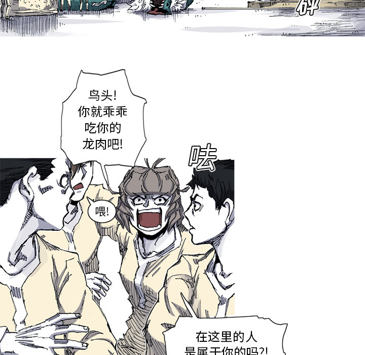 第33话 33话54