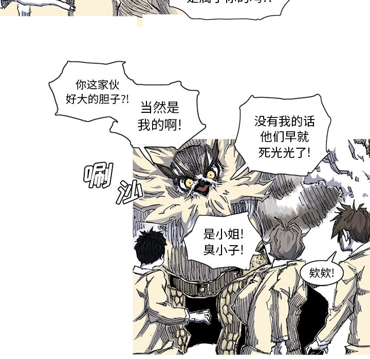 第33话 33话55