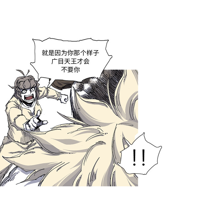 第33话 33话56