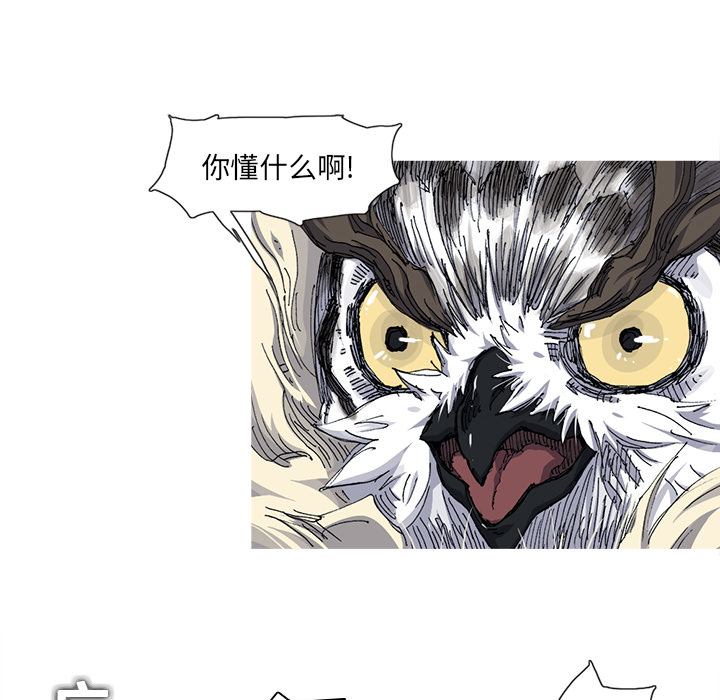 第33话 33话57