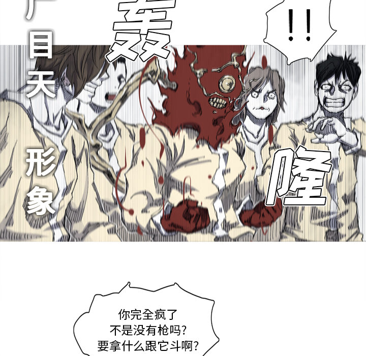 第33话 33话58
