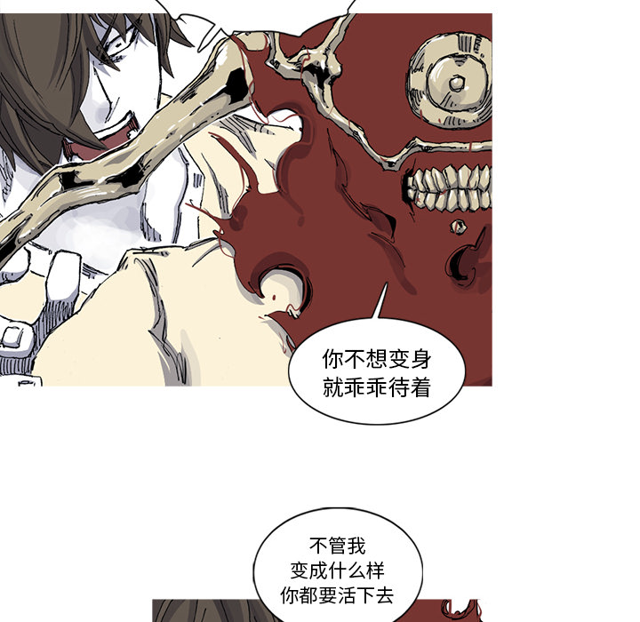 第33话 33话59