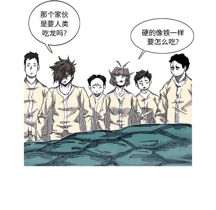 第33话 33话6