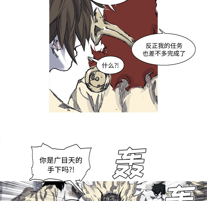 第33话 33话60