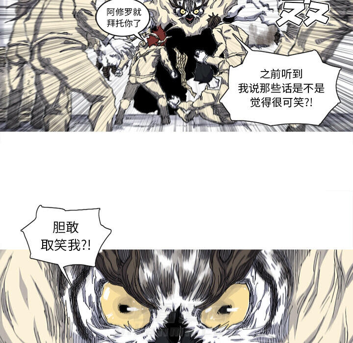 第33话 33话61