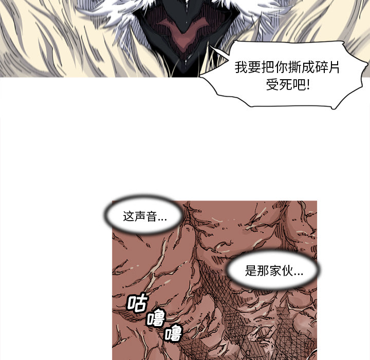 第33话 33话62