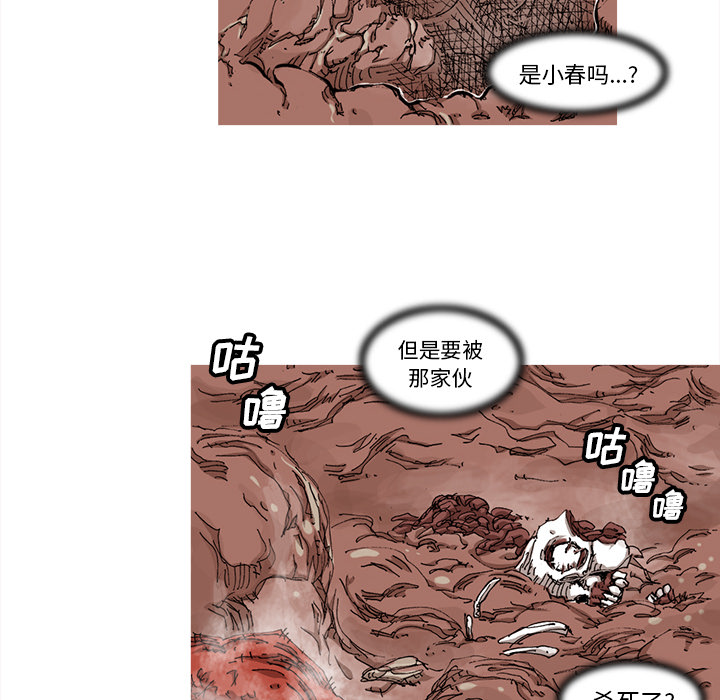 第33话 33话63