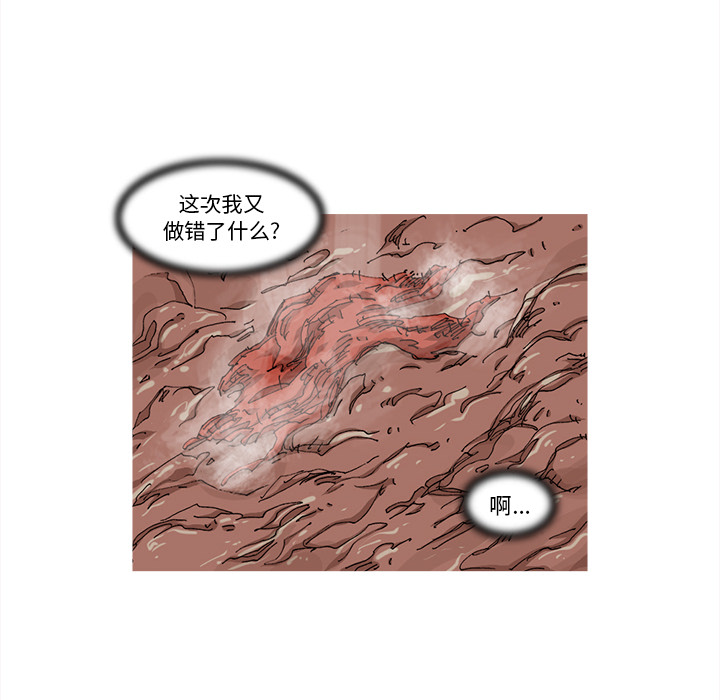 第33话 33话65
