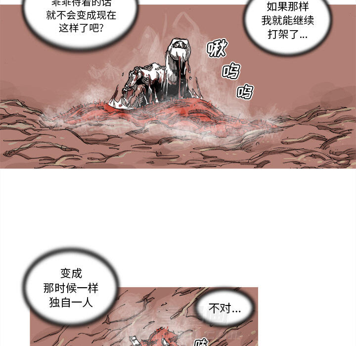 第33话 33话67