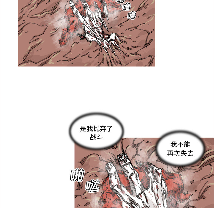 第33话 33话68