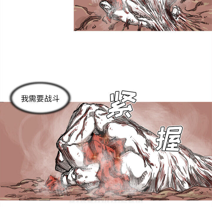 第33话 33话69