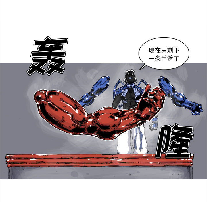 第33话 33话70