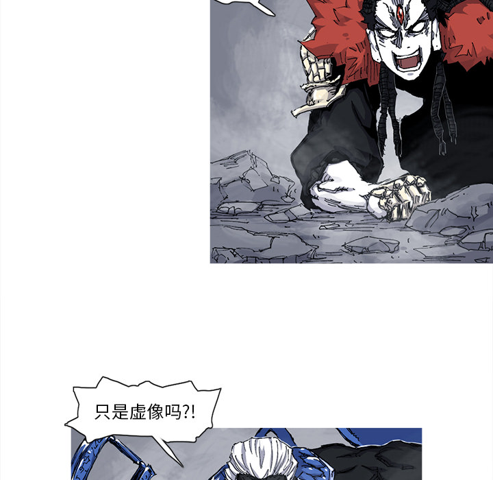 第33话 33话74