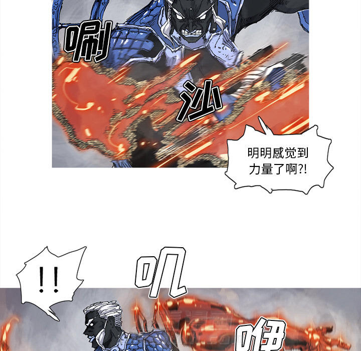 第33话 33话75